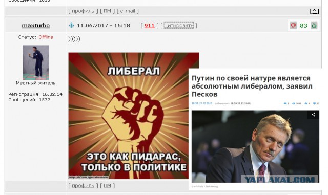 Технологии нагнетания для выращивания новых кастрюлеголовых скакунов