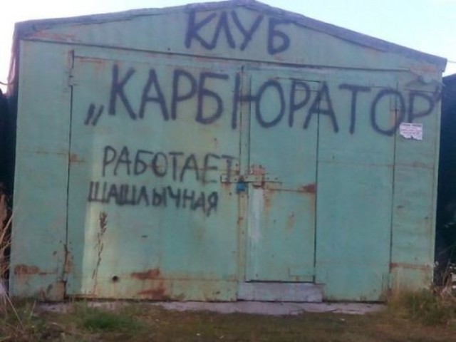 Смешные картинки