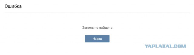 Отмороженные твари