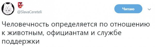 Опять соцсети...