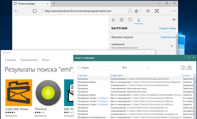 Тестируем бесплатные антивирусы: Kaspersky Free, Avira Free, AVG AntiVirus FREE, Avast! Free Antivirus