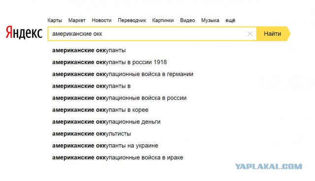 Почему на западе Россию пытаются представить "мировым злом"?