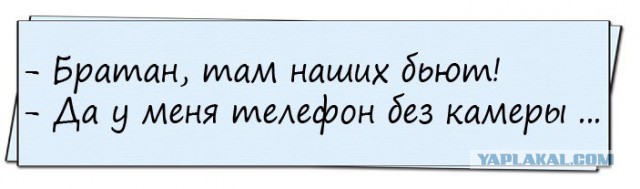 Просто юмор #26