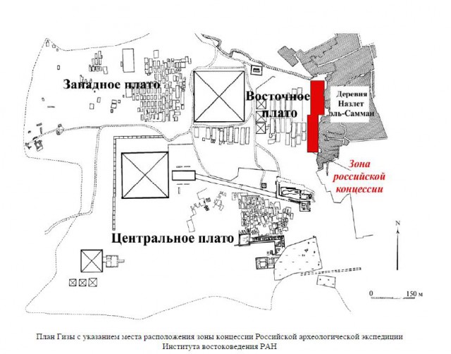 В Египте найдены царские картуши с именами Нестора и какого-то Кирилла