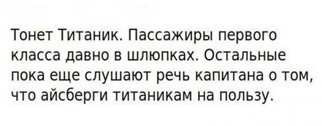 Разрыв между бедными и богатыми: бедные стали нищими
