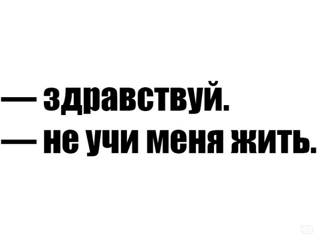 Выходные! Деградировать подано!