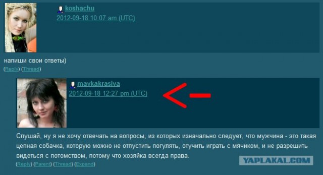 Ответы милых дам на важные бытовые вопросы