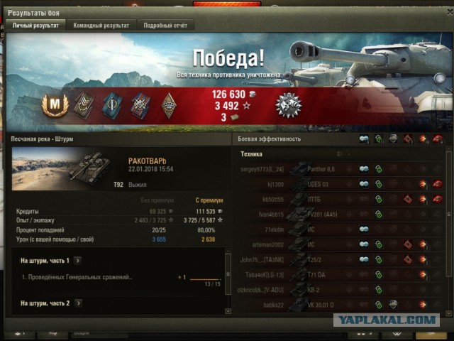 Wargaming 51