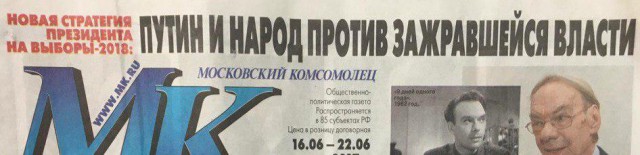 Путин рассказал о возможности снижения цен на бензин