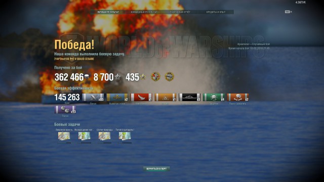 World of Warships - 5