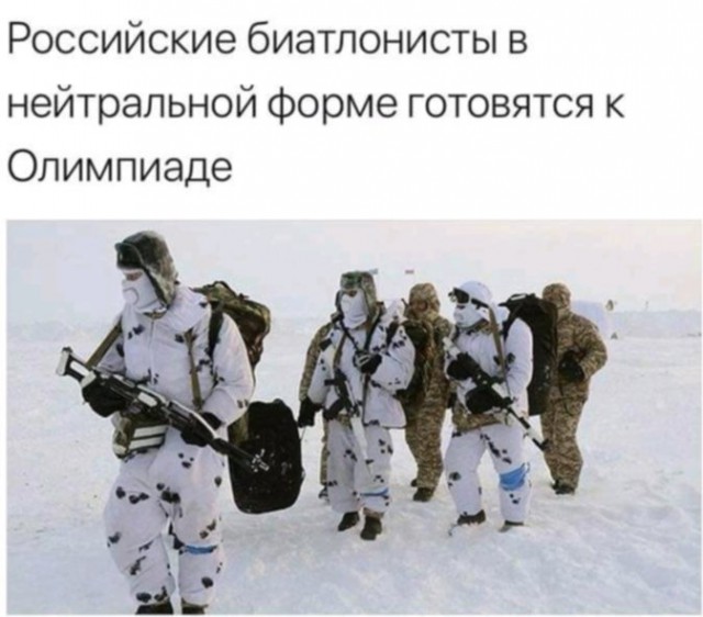 Спортсмены из России прошли по стадиону в Пхёнчхане под флагом Олимпиады