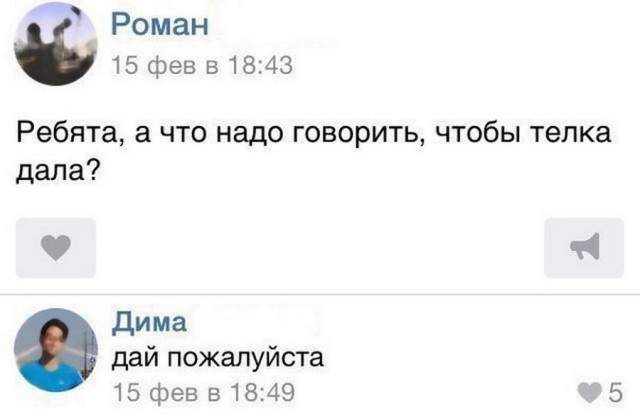 Порция картинок на субботу