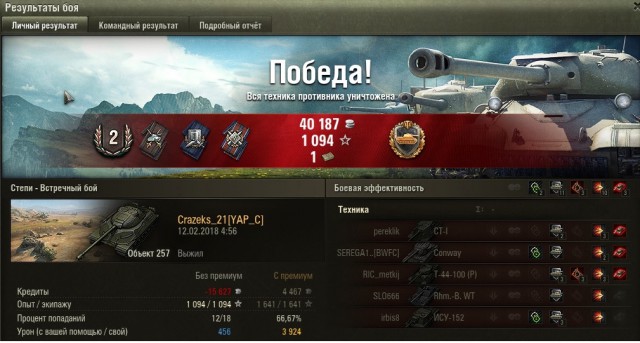 Wargaming 51