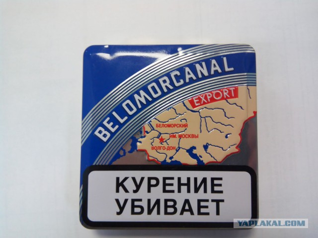 Вспоминая советские папиросы
