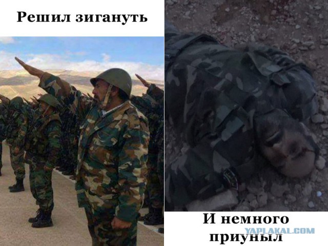 Что происходит в Восточной Гуте?