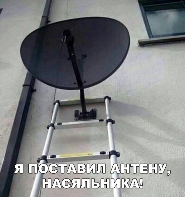 Нестандартный юмор