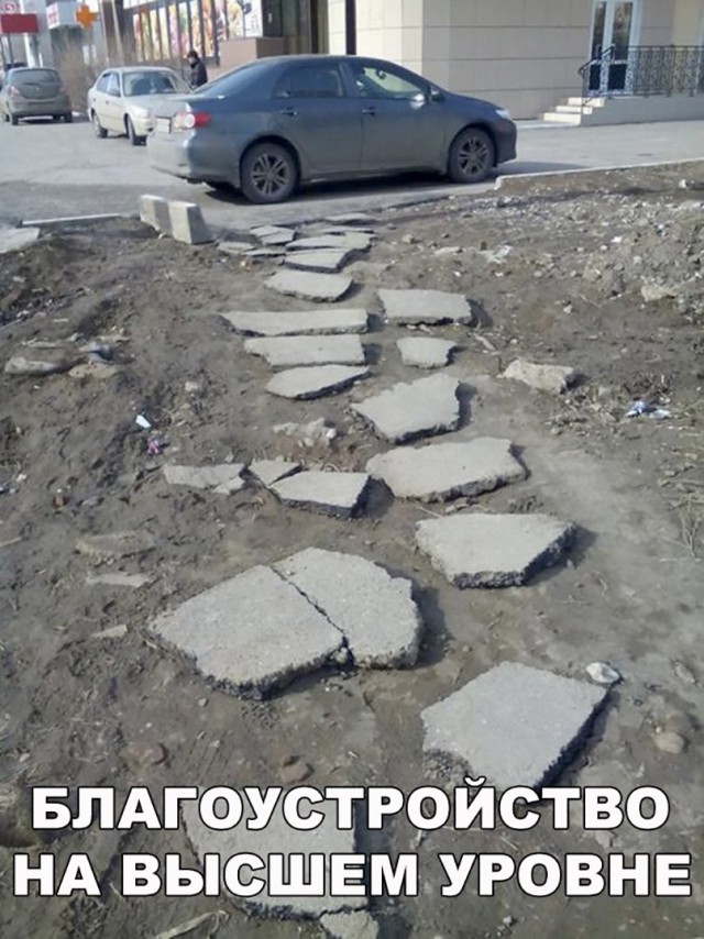 Нестандартный юмор