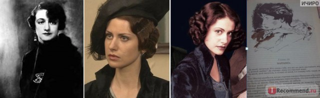 Как снимался сериал «Мастер и Маргарита»