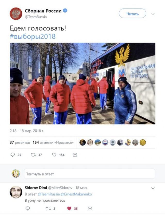 Забавные комментарии из социальных сетей