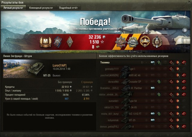 Wargaming 53