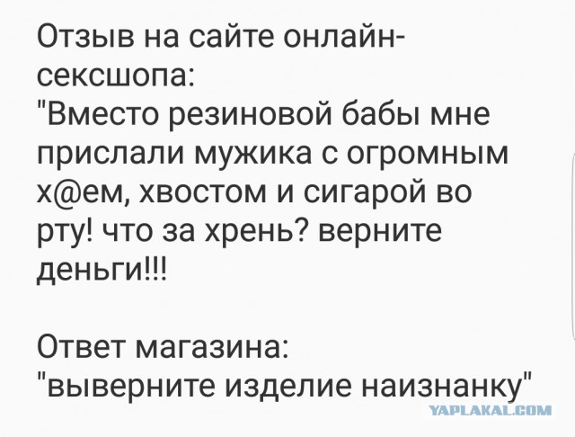 Доказательства того, что отзывы в интернете — это отдельный вид искусства