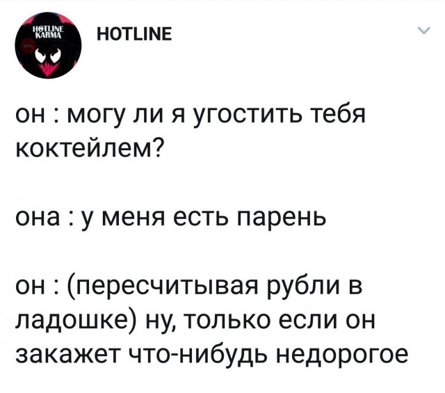 Нестандартный юмор