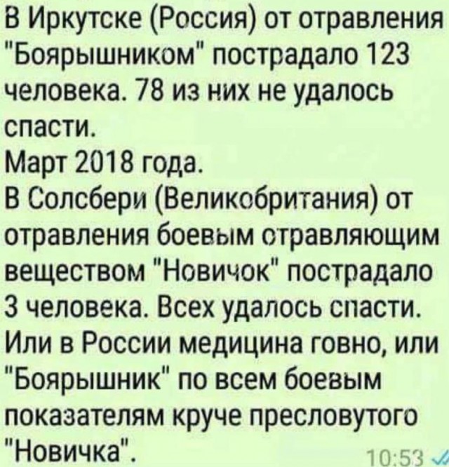 Не совсем светлый и адекватный юмор