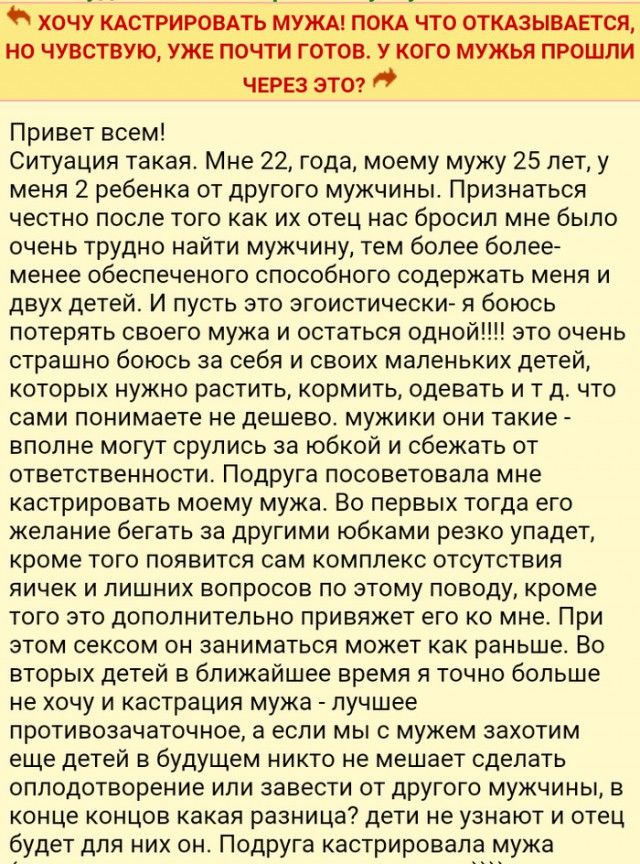 Я тебе говорил, что такое безумие?! Часть 5