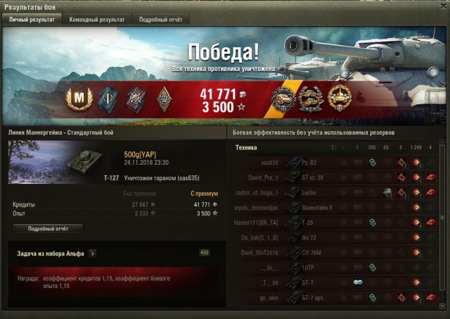 Wargaming 55