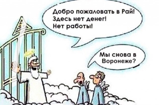 Ударил нечаянно негритянку.