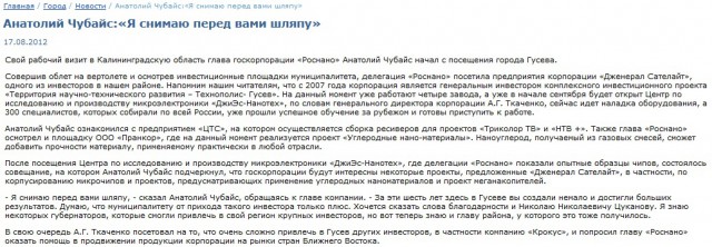 Дров не дали. Как жить бедному крестьянину?