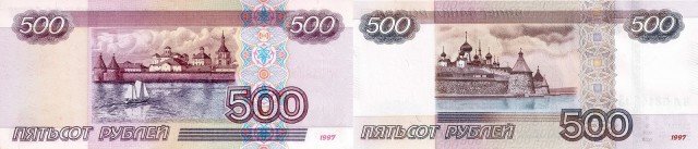 Ошибки на монетах и банкноте России