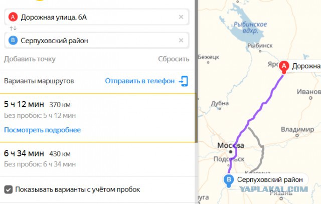 По пути из Москвы в Тулу пропала девушка