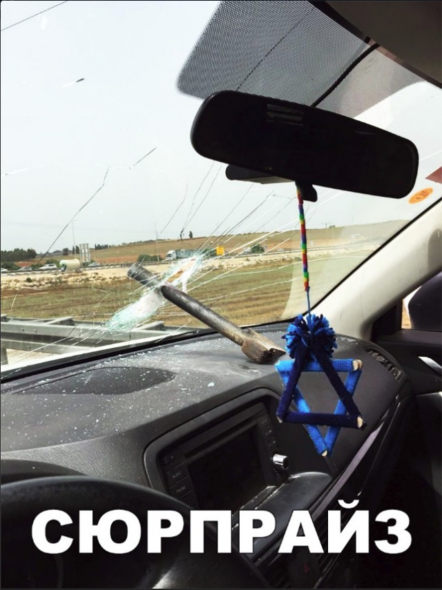 Нестандартный юмор