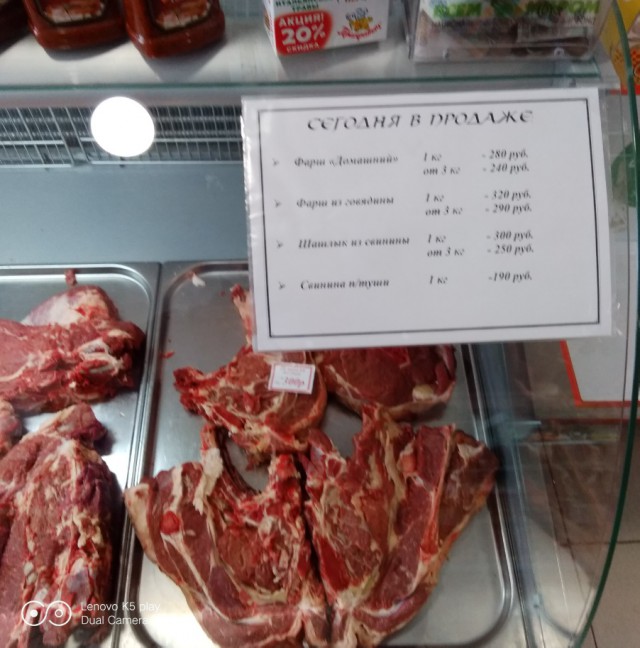 Оренбургские продукты. Тушенка, сгущёнка, мука, специи.