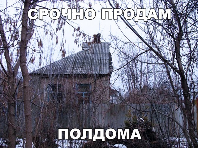 Нестандартный юмор