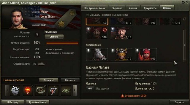 Wargaming 56