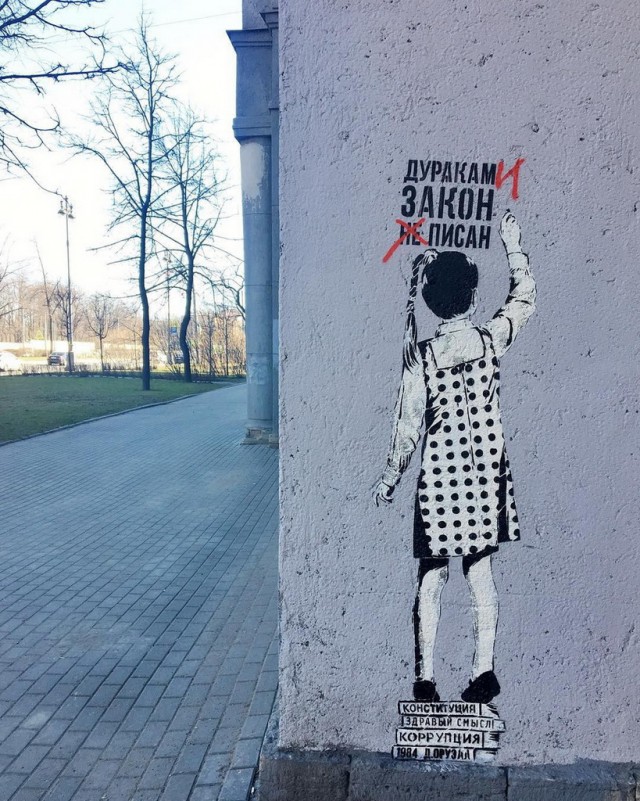 НестандART v. 39.0