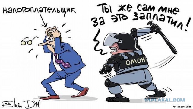"Не прокатило"