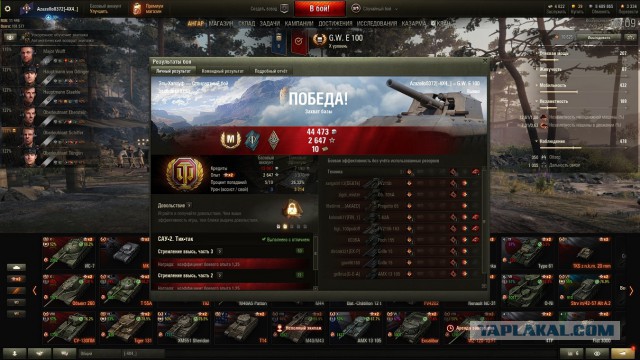 Wargaming 57