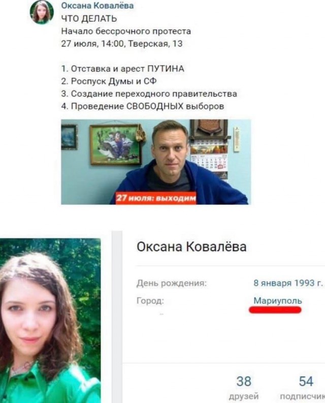 Граждане, будьте готовы к провокациям - мэр предупредил