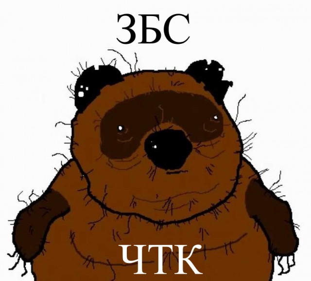 Необходимая буква