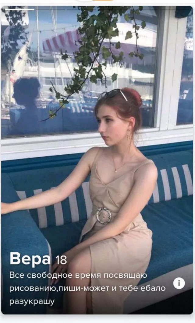 Да, не фотомодель, ну и что?