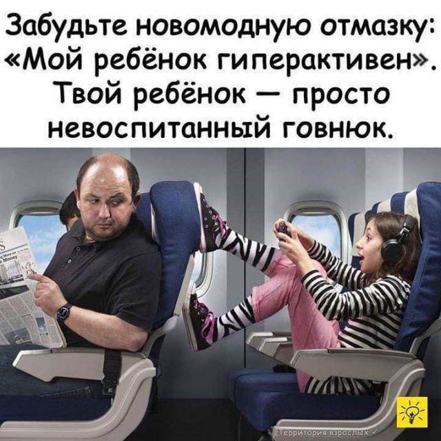 Картинки с надписями, истории и анекдоты 13.09.19