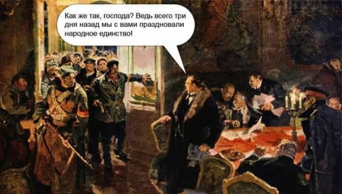 С днём Великой Октябрьской Социалистической революцией!