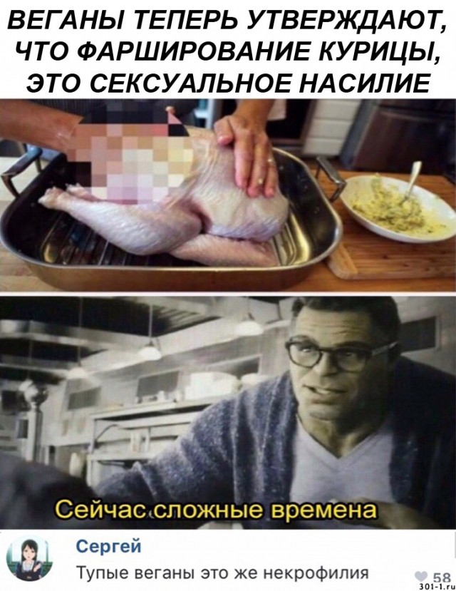 Не очень адекватный юмор