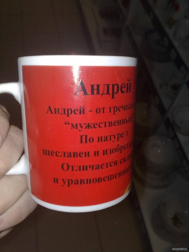 Пьем кофе, учим русский!