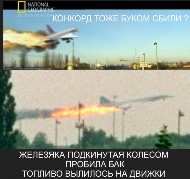 ⚡️Украинский лайнер со 180 пассажирами рухнул у тегеранского аэропорта