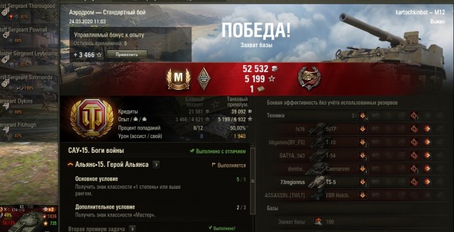 Wargaming 58