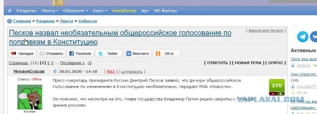 Тётя Эля всё всем пояснила